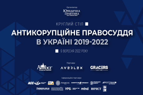     2019-2022