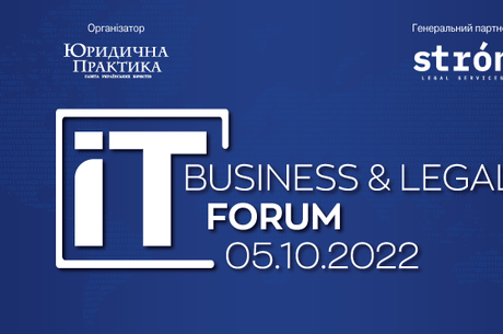 II Business & Legal Forum
