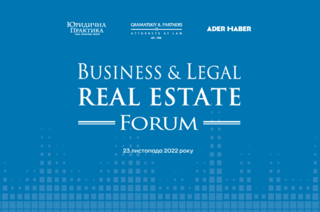 V Business &Legal Real Estate Forum