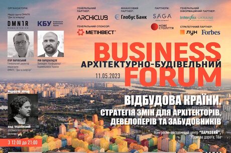 - BUSINESS FORUM ³ .    ,   