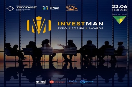 INVESTMAN UKRAINE  (EXPO & FORUM)