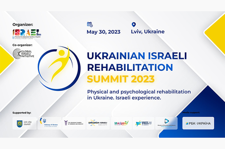 Ukrainian Israeli Rehabilitation Summit 2023  