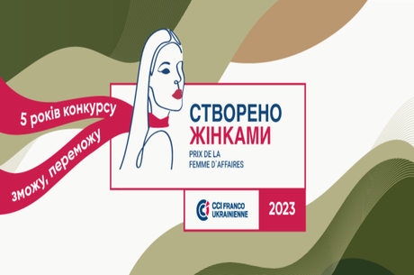   - 2023