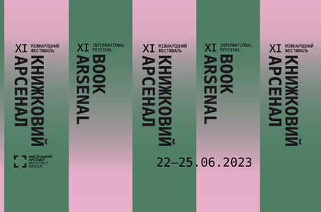 XI   | XI Book Arsenal