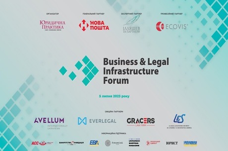  Business & Legal Infrastructure Forum