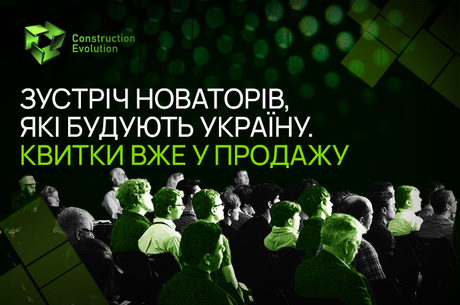 Construction Evolution Forum