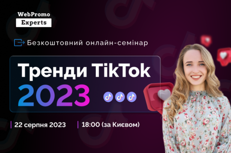  ҳ 2023