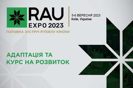     RAU Expo  2023