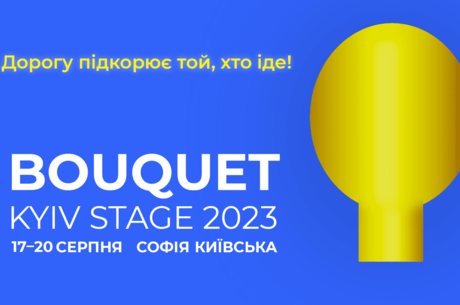 Bouquet Kyiv Stage-2023