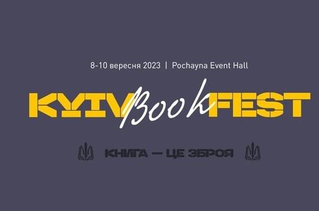 KyivBookFest