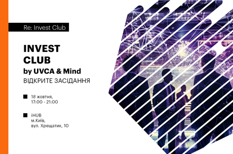 Open Invest Club by UVCA & Mind