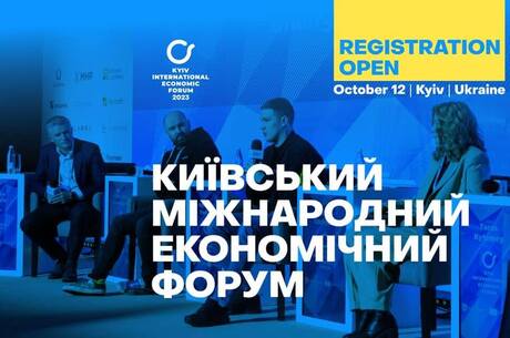 Kyiv International Economic Forum 2023