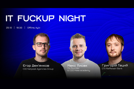IT FuckUp Night by EASE