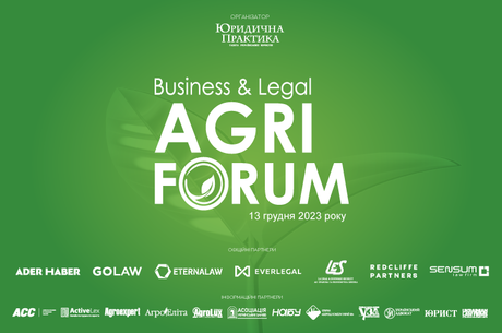 V Business & Legal Agri Forum