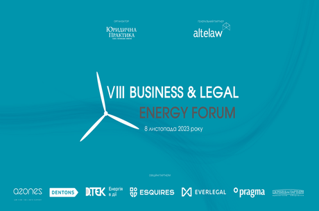 VIII Business & Legal Energy Forum