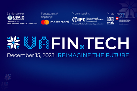 UAFIN.TECH 2023