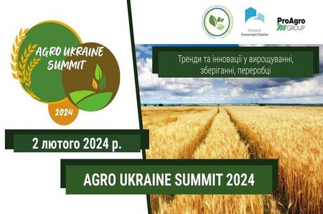 AGRO UKRAINE SUMMIT 2024
