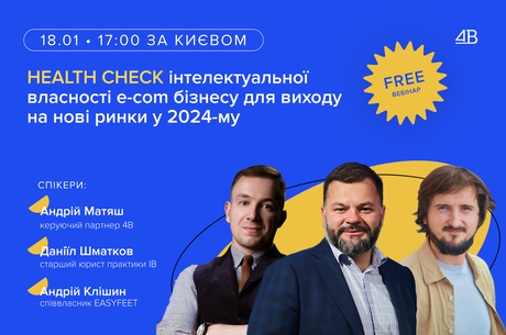 Health Check   e-com        2024-