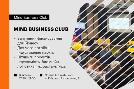 Mind Business Club.    .     . ϳ : , , , 