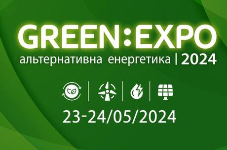 GreenExpo 2024