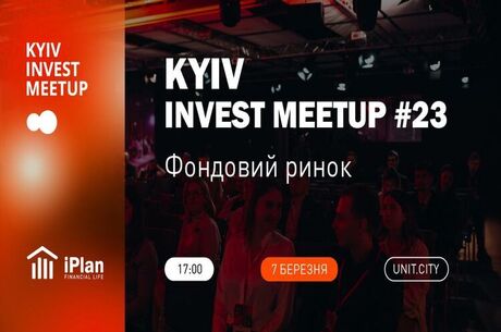 Kyiv Invest Meetup 23:  