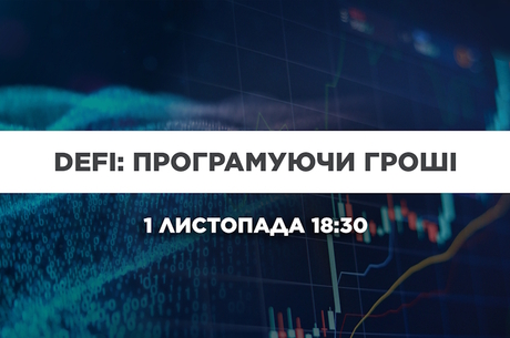 DeFi:  