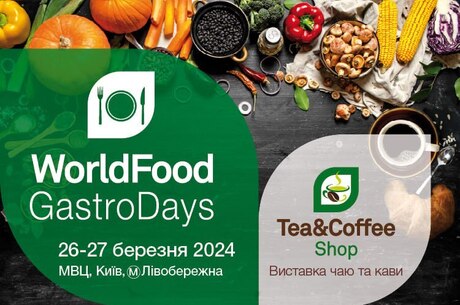 WorldFood GastroDays  Tea&Coffee Shop 2024