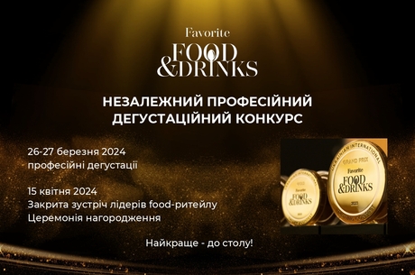     Favorite Food & Drinks 2024