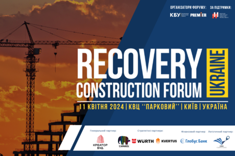 Recovery Construction Forum Ukraine