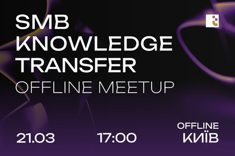 SMB Knowledge Transfer Offline MeetUp