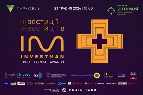 Investman Ukraine