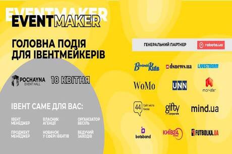 EVENT MAKER