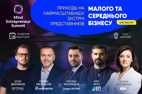 Mind Entrepreneur Summit