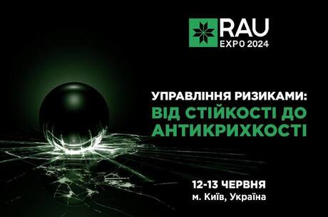 RAU Expo 2024