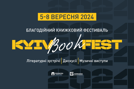  KyivBookFest