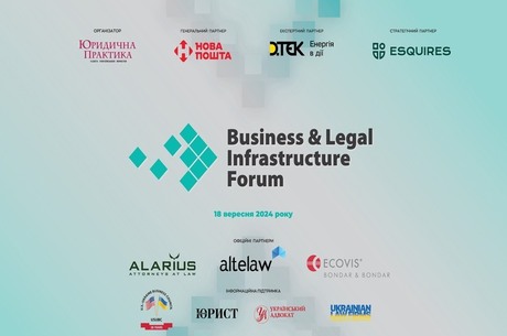  Business & Legal Infrastructure Forum