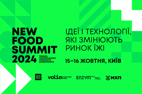 New Food Summit 2024