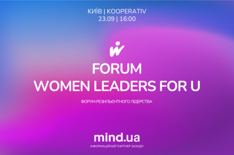  Women Leaders For U