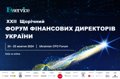 22-й Ukrainian CFO Forum