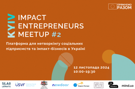 Kyiv Impact Entrepreneurs Meetup #2