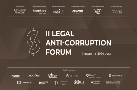  Legal nti-orruption Forum