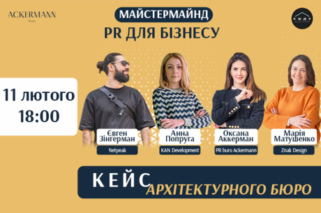 : PR  