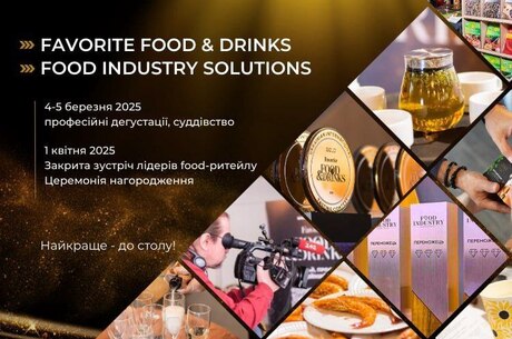 Favorite Food&Drinks 2025