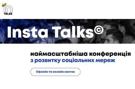 INSTA TALKS 2025 (  )