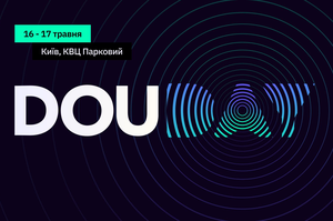 DOU Day 2025       DOU