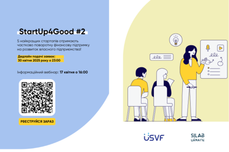 StartUp4Good #2:     ,   !