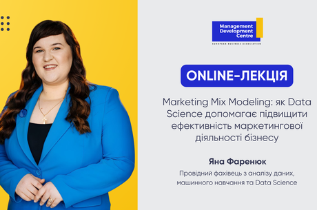 Marketing Mix Modeling:  Data Science      