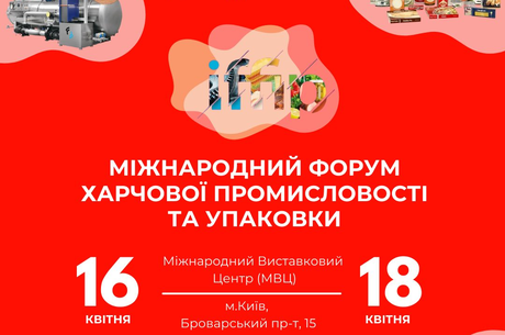 ̳      IFFIP
