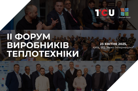 Install Fest Ukraine 2025