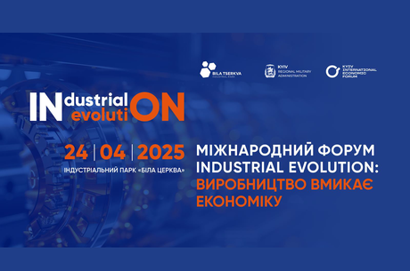 ̳  Industrial Evolution.   